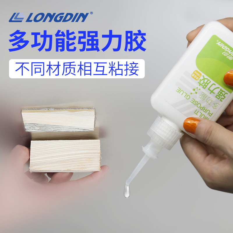 Glue for woodworking glued door frames Wood Furniture Special for wood Wood Wood Flooring Strong Force Glue Water