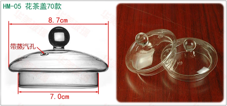 Kính nắp trà đặt phụ kiện nồi bìa body cup nắp trà bị rò rỉ ấm trà nắp chịu nhiệt glass pot nắp