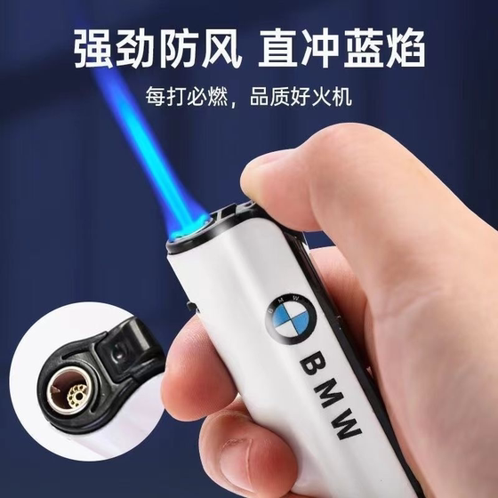 50支蓝焰直冲防风打火机炫酷创意车标耐家用商超防爆可充气打火机