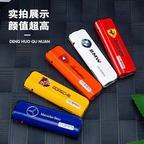 50支蓝焰直冲防风打火机炫酷创意车标耐家用商超防爆可充气打火机