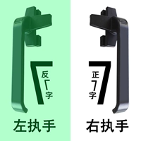 Тип 38 [черный, сплошной, утолщенный] квадратный (левая ручка)