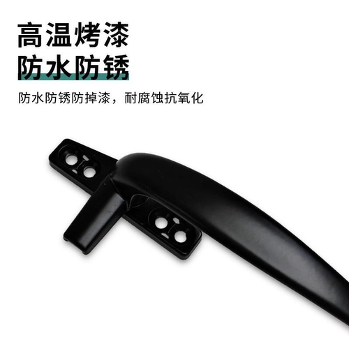 Оконная ручка, ручка из алюминиевого сплава, аксессуары для дверей и окон, замок для дверей и окон, семизначная ручка, 50, тип 38, пластиковая стальная дверная створка, окно