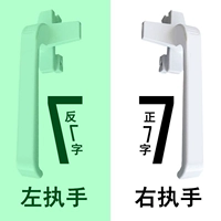 Тип 38 [белый, сплошной, утолщенный] квадратный (левая ручка)