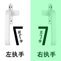 Тип 50 [белый квадрат] (правая рука)