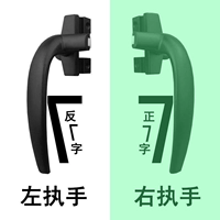 Тип 38 [черный, сплошной, утолщенный] круглый (правая ручка)