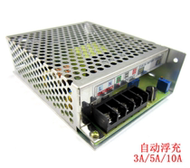 Diesel generator set Battery Charger automatic floating charger 12v 24v 3A 5A 10A