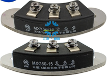 MXG Y50A MXG50-15 Wuxi flight diesel generator set three-phase half-bridge rectifier module 50A
