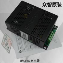 Zhongzhi original BAC06A BAC2405 generator set Switch type lead-acid battery intelligent floating charger