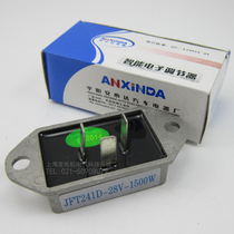 Diesel engine charging generator saddle Xinda JFT241D-28V1500W voltage regulator
