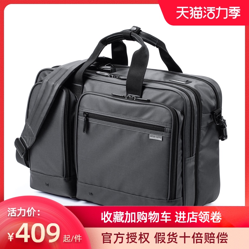 Japan SANWA waterproof computer bag shoulder bag dual port USB charging business travel 15 6 business men's bag