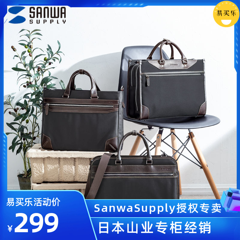 Japan SANWA upright right-angle closing edge design laptop bag handbag female commuter ins wind niche design