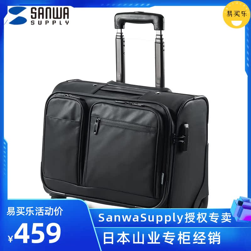 Japan SANWA Mountain industry pull-in-computer bag luggage bags for travel bag High level senses can get on board 13 3 inches