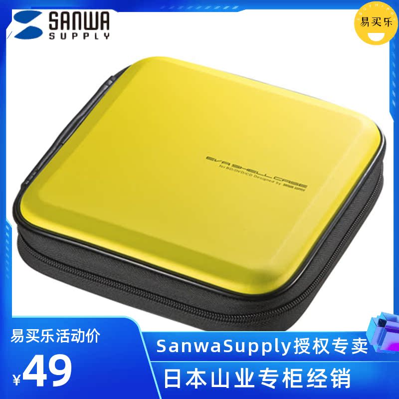 Japan SANWA car CD package Blu-ray butterfly package CD package ps4 game CD storage box dvd disc storage