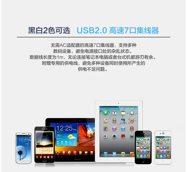 Hub USB - Ref 366192 Image 7