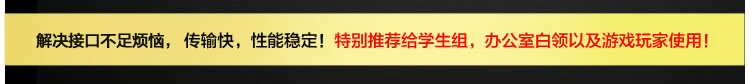 Hub USB - Ref 369978 Image 6