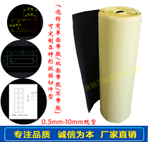 EVA black single-sided foam rubber shockproof sealing foot pad single-sided sponge tape 2MM thick