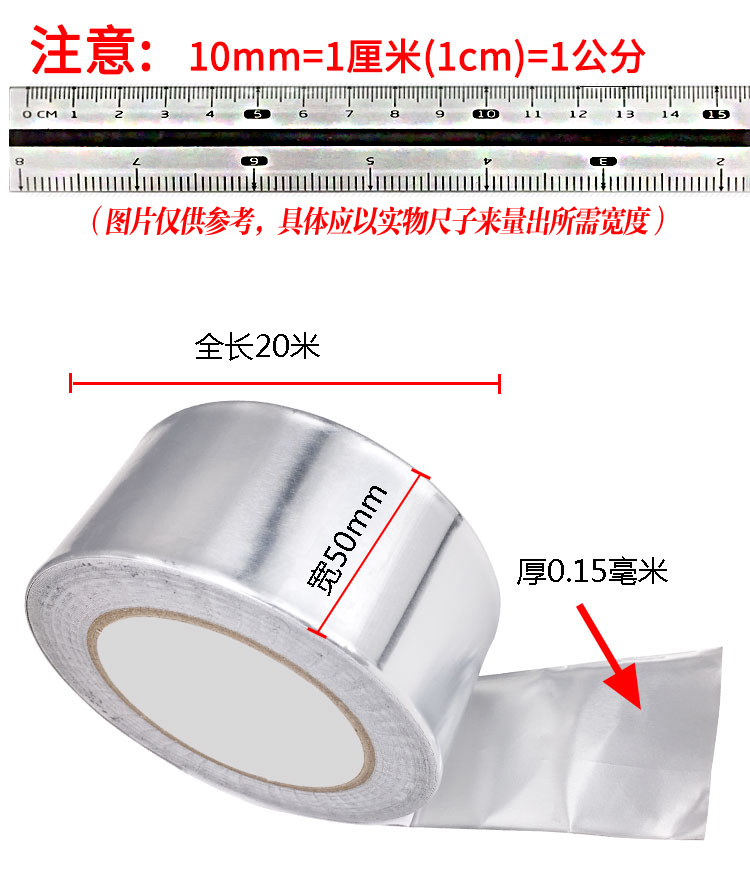 Băng keo nhôm dày Không thấm nước Cách nhiệt cách nhiệt Giấy thiếc chịu nhiệt độ cao Độ dày 0.15mm