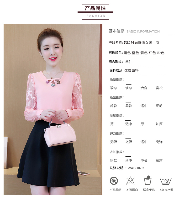 Đầm ren nữ 2018 thu đông mới rộng size rộng lưới hoang tay dài Áo voan là áo mỏng áo sơ mi đen nữ