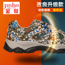 Golden monkey camouflage shoes mens new camouflage construction site anti-odor running shoes womens 21 ultra-light Fu Zhongduowei Li Ning woodland rubber shoes