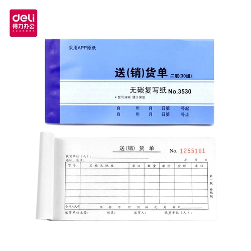 GEI 3530 TWO -UNITED 3535 ТРИОНАТИЧЕСКИЕ ОДНА -КОЛОНСКОЕ ОБЛАСТИ 48K Офис финансирования Финансирования Финансового офиса и горизонтальная квитанция без углерода Финансовые документы 10 книг