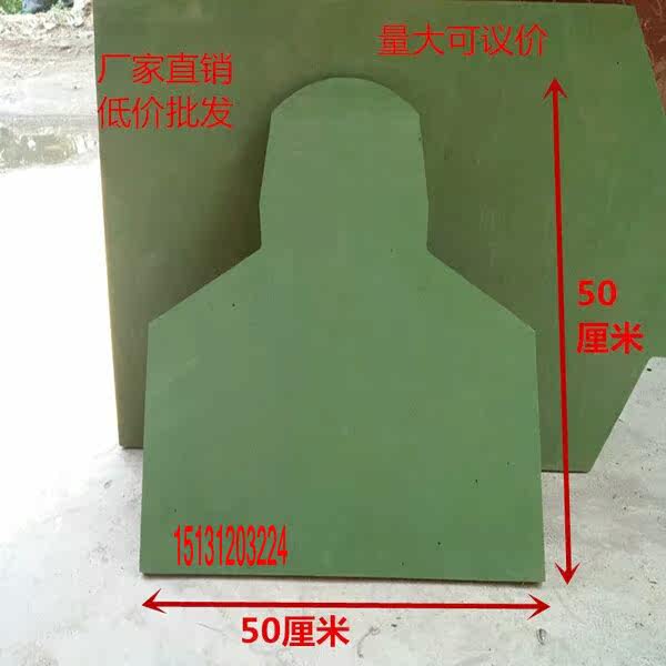 Factory direct sales shooting target board target paper Chest ring target trigger paper Square target board troop training universal target board