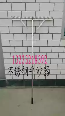 Sand leveler Aluminum alloy wood iron sand leveler Flat sand board flat sand board factory direct sales