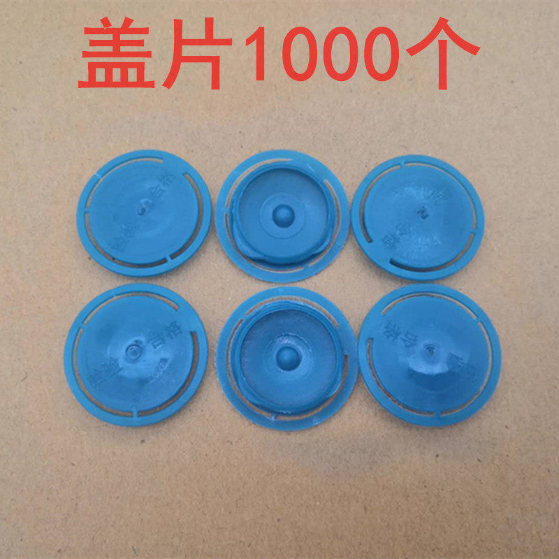 Bottled water smart cover cover sheet Mineral water bucket dustproof disposable cover sheet Water dispenser bucket cover sheet 1000 pieces