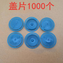 Bottled water bucket lid cover sheet Mineral water bucket dust-proof disposable cover sheet Water dispenser bucket cover sheet 1000 pieces