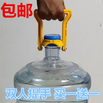 Thickened water lifter water lifter bucket lifter 18 9 large barrels of water pure water mineral water handle lifter water lifter