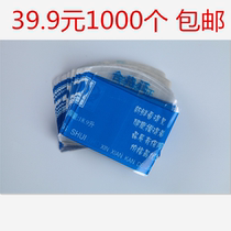 Bottled water sealing film heat shrinkable film pure bucket heat shrinkable film bucket sealing film special bucket seal for bottled water