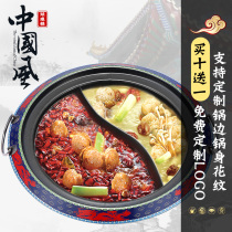 Chongqing hot pot pot Commercial pot Enamel hot pot shop cooked cast iron Mandarin duck pot Induction cooker special three-grid old hot pot
