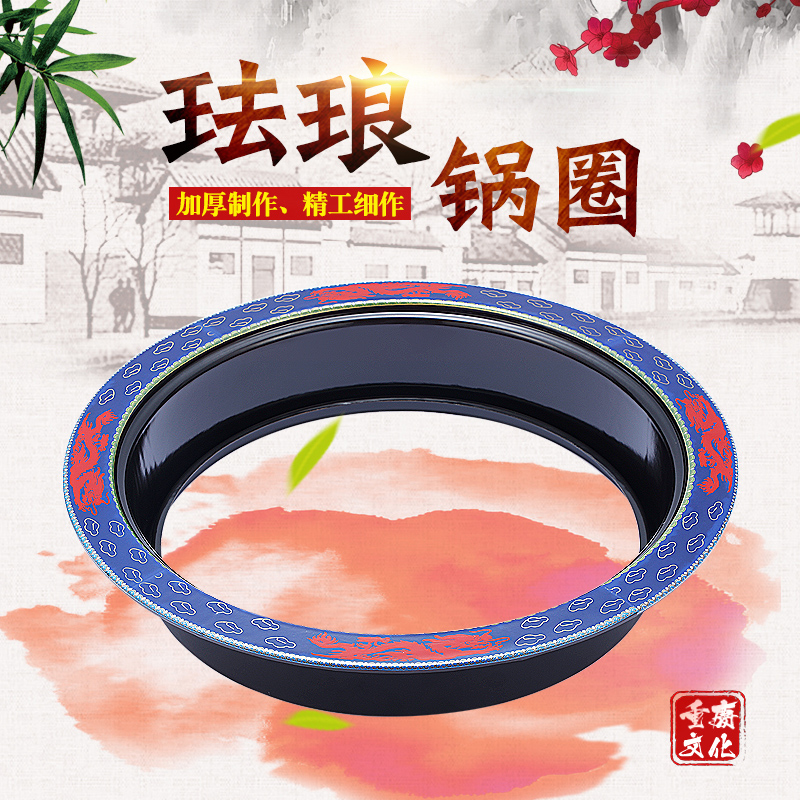 Special hot pot table steel ring sinking type embedded ring for commercial cooked iron hot pot boiler circle round black crystal stove