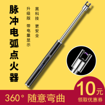 Kitchen pulse igniter Gas stove Electronic ignition stick Gun lighter Extended handle lighter aromatherapy candle