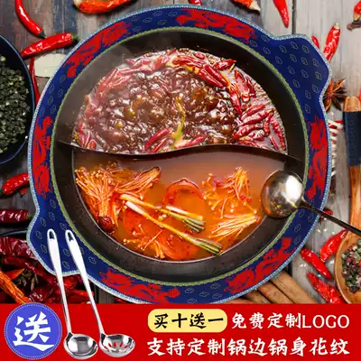 Hot pot pot Commercial enamel cast iron Mandarin duck pot skewers Chongqing Sichuan hot pot shop induction cooker special hot pot pot