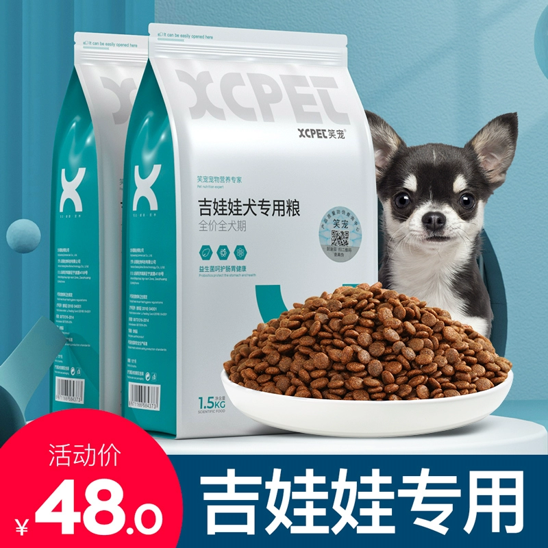 Thú cưng cười chó Chihuahua thức ăn đặc biệt chó con chó trưởng thành chó nhỏ thức ăn đặc biệt đến nước mắt 3 kg - Chó Staples