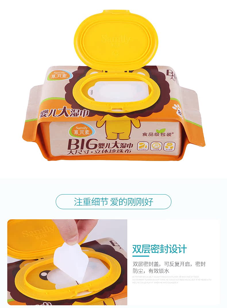 Yếu tố nước Khăn lau trẻ sơ sinh Em bé sơ sinh 100 tay Khăn lau ướt đặc biệt 80 miếng * 3 gói có nắp - Khăn ướt khăn ướt cho trẻ con