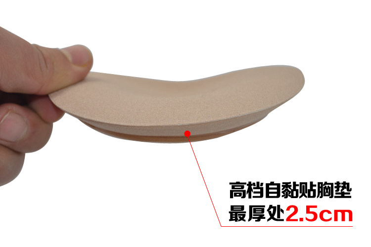 Pads pour soutien-gorge - Ref 809562 Image 44