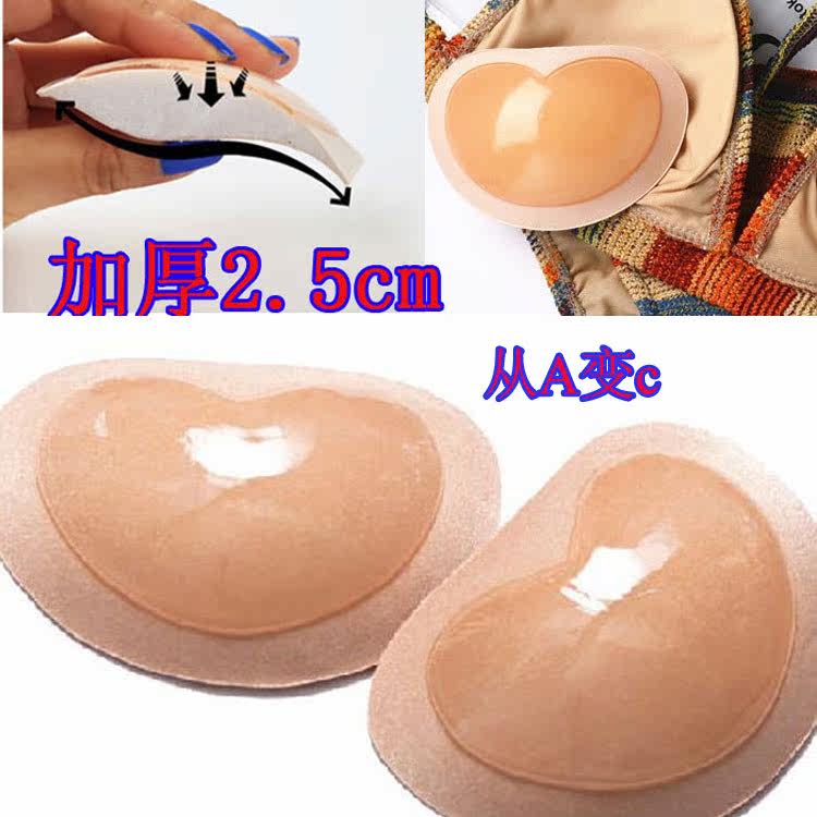 Pads pour soutien-gorge - Ref 809562 Image 46