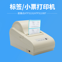 Oluda ATP3110BT Bluetooth Printer Ticket Label Self-Defined Format Printer