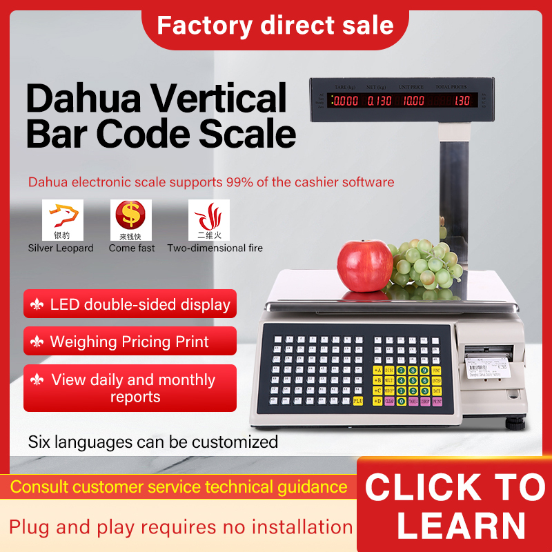 Dahua Tm-Ab Barcode Scale English Version Foreign Trade Version Arabic Fruit and Vegetable Label Scale Supermarket All-In-One Machine 110V