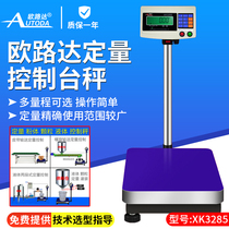 Ouluda XK3285-D electronic platform scale quantitative particle liquid filling called Start Stop relay output