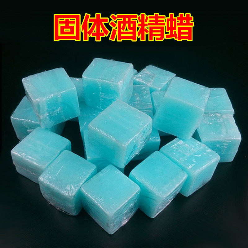 Solid wax block fuel dry pot wax hot pot new wax outdoor ignition alcohol paste smokeless charcoal ignition bulk