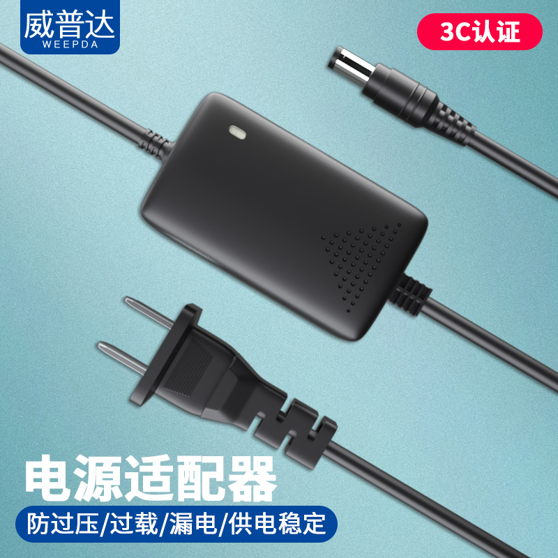 5v2a power adapter variable voltage optical fiber transceiver power cord camera monitoring power adapter integrated line extension 12v2a outdoor power supply waterproof box 3C certification original high power