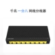 Gigabit 8 -Port Switch