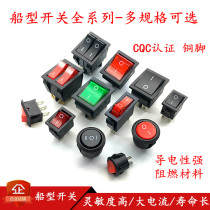 KCD1 2 3 4 6 feet Round square three-speed two-speed boat switch Rocker red light Green light 6A16A250V