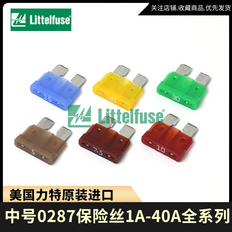 Cầu chì Littelfuse/American Littel cỡ trung bình 0287 cỡ nhỏ 0297 cầu chì loại lắp ô tô 32V