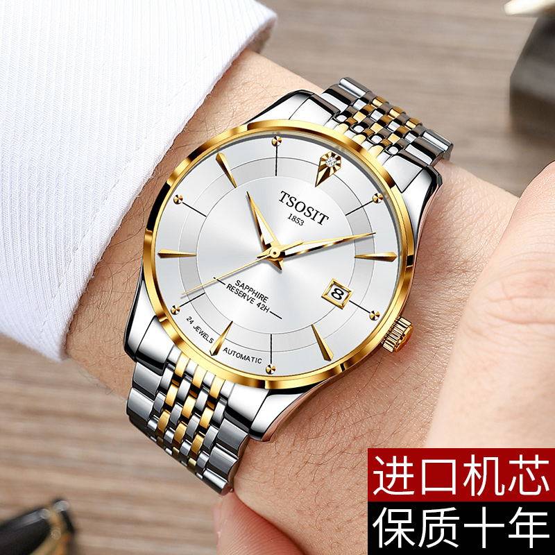 天梭男士腕表，瑞士魅力一览！