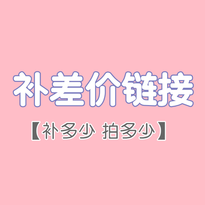 Contribution fee or fee-up link