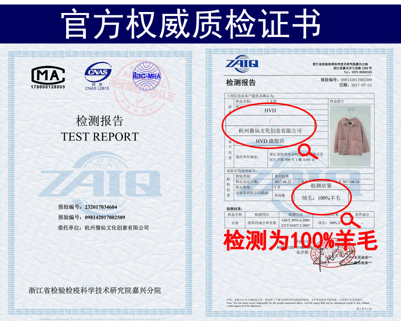 Manteau de fourrure femme - Ref 3174053 Image 12