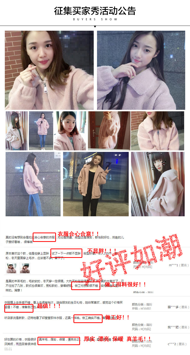 Manteau de fourrure femme - Ref 3174053 Image 13